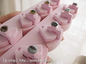 出来た目のもと