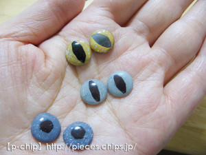 ネコの目のもと