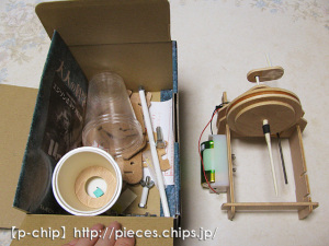 コップ蓄音器を改造