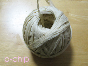 マニラヘンプヤーンを玉巻きにした