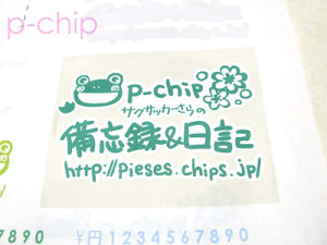 大きいロゴのデザイン案