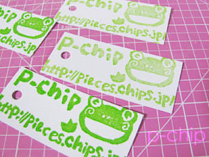 URL修正後のスタンプ(小)