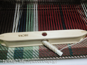 芯なしのシャトル