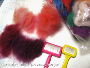 アナンダさんで買ったカラー原毛