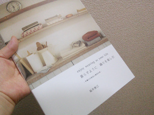 handweaving_stole003a_02