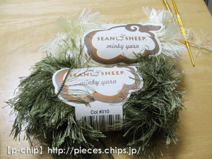 ショーンシープのミンキーヤーン