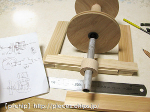 紡毛機を自作してみる 途中経過