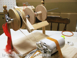 電動紡ぎ機を仮構成