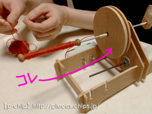 ボビンワインダー