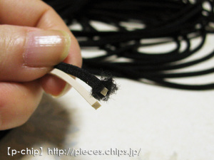 ヘアゴムの中のゴムひも