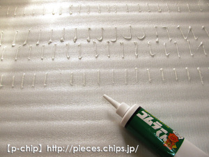 織った敷物に断熱シートを貼り、滑り止めゴムを塗る