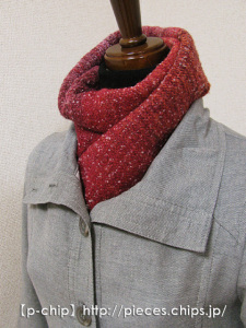 マフラーS（小さめ）002