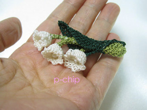 スズランの出来上がり