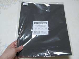 やすりセット（パジコ）