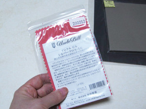 シルバークロス