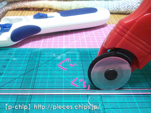 rotary_cutter_02