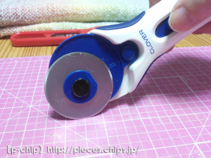 rotary_cutter_07