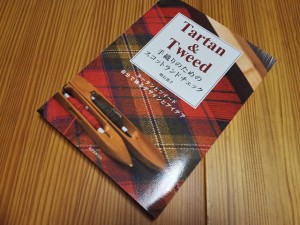 Tartan ＆ Tweed 手織りのためのスコットランドチェック