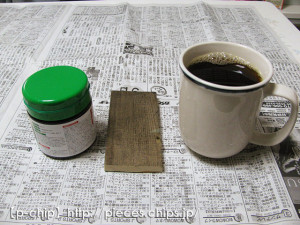 コーヒータイム