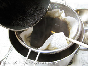 コーヒーを漉す