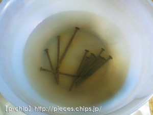 一晩水に着けた錆びた釘